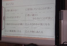 6月23日健康教室①