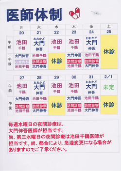 12.29.2.jpg