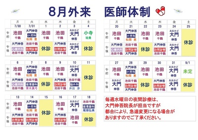 20180731085350.jpg